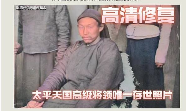 華爾+戈登《十九世紀中國的常勝軍：外國僱傭兵與清帝國官員》：