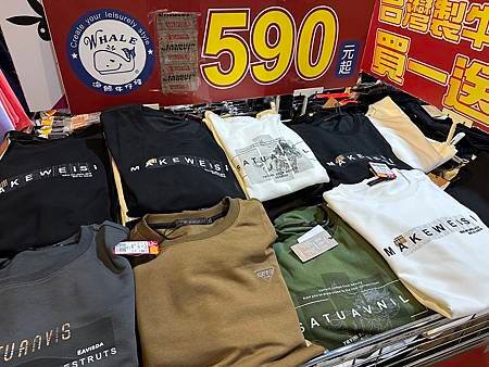 ◤彰化福興◢海鯨服飾特賣 ❘ 破盤價三件 $500元 ❘ 超