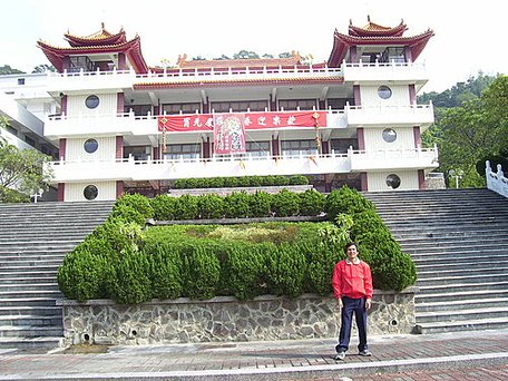 好山好景一貫道金山道院