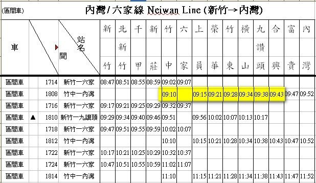 y_timetable1