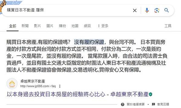 關於不動產詐騙，民眾要注意的地方