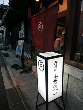 店門口