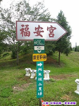 路口路標.jpg