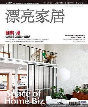 cover167.jpg