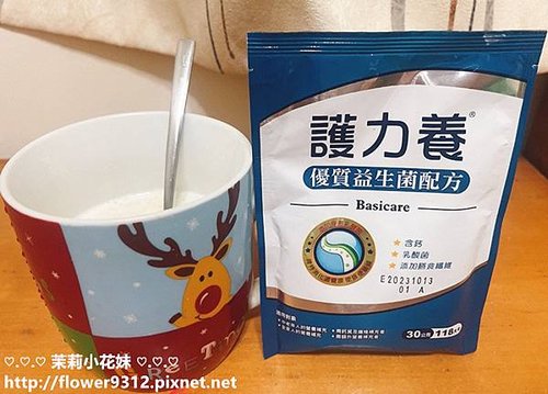 護力養優質益生菌配方 (7).jpg