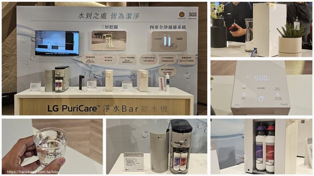 LG PuriCare淨水BAR飲水機