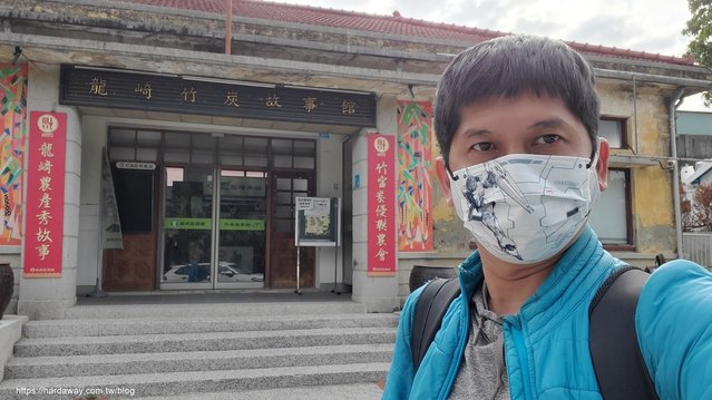 【潮Way台南最有台南味】龍崎區農會竹炭故事館，全台唯一以竹