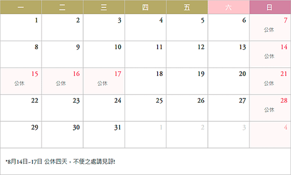 calendar-2022_08-N