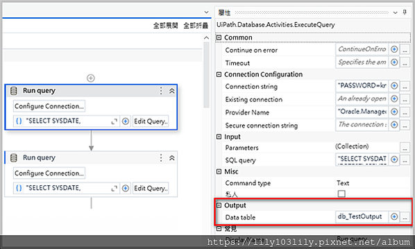 【UIPATH功能教學3】抓取不同DB資料並合併EXCEL後