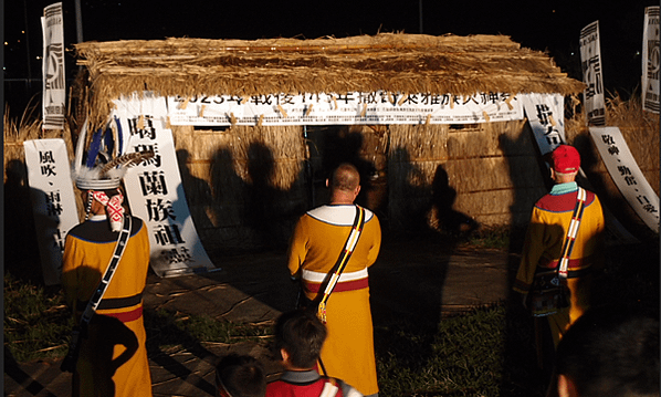 撒奇萊雅火神祭