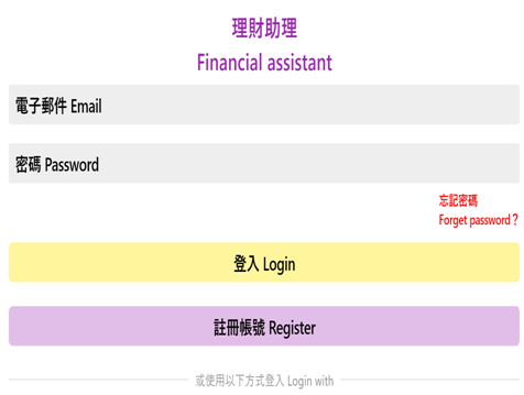 flutter初體驗，頁面陸續完成中。