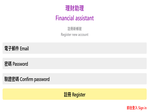 flutter初體驗，頁面陸續完成中。