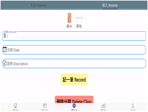 flutter初體驗，頁面陸續完成中。