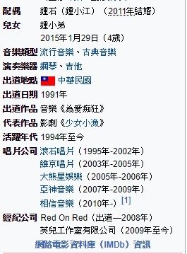 客家人-客家歌--在這恬靜的暗晡頭 劉若英/黃連煜/〈在這恬