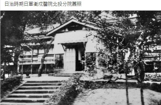 老照片/嘉義神社