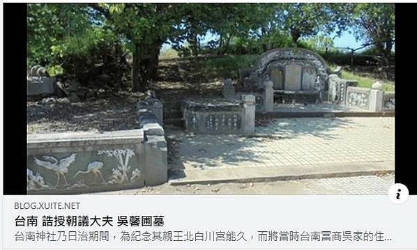 王得祿一品官員榮祿大夫/誥封一品夫人/王得祿誥授建威將軍、晉