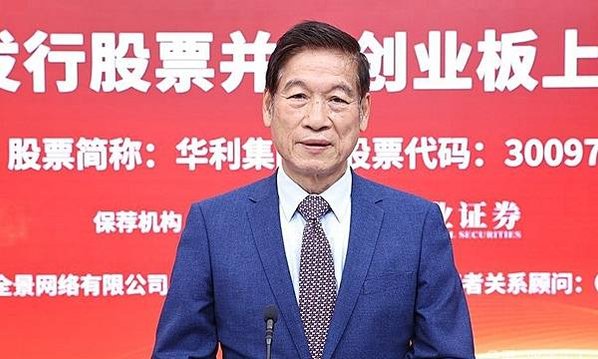 2024台灣首富富豪榜首的華利集團(宏福實業)創辦人張聰淵，