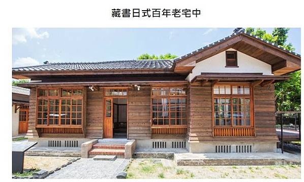 基隆太平青鳥書局-全台最美海景書店-基隆太平國小廢棄校園大變