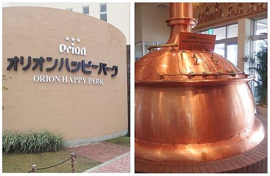 ORION BEER