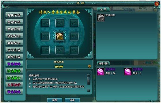 線上遊戲排行榜2011遠古封神