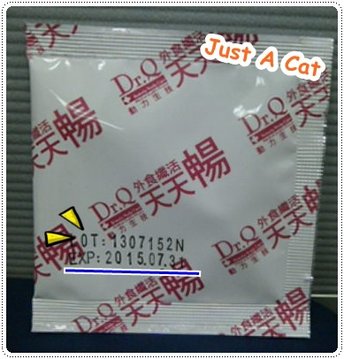 天天暢內包裝