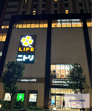 2024 Rainbow東京自由行｜ LIFE Centra