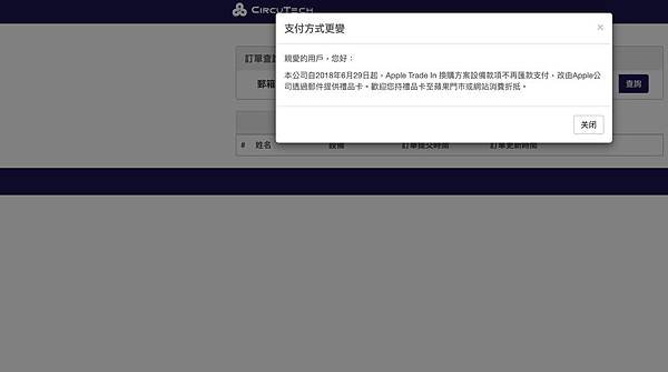 換購禮物卷