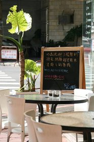 02 52cafe.jpg