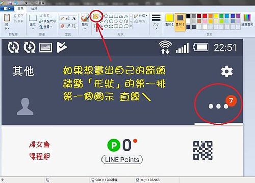 STEP 19.jpg
