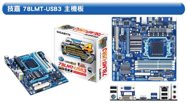 描述: http://buy.yahoo.com.tw/res/gdsale/st_pic/4213/st-4213660-3.jpg?u=20130127110331&amp;o=130320-78LMT-USB3_01.jpg+width%3d650