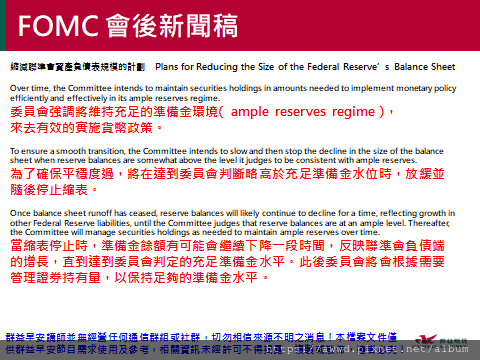 2022/5/30盤前重點整理