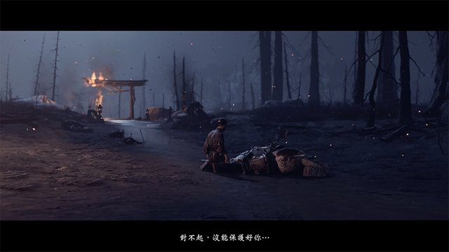 【電玩】Ghost of Tsushima 對馬戰鬼 - 開