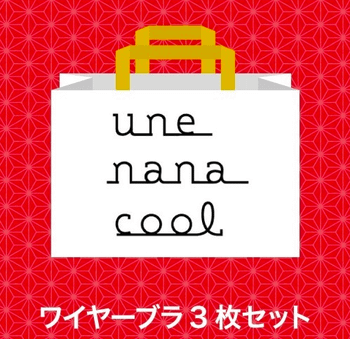 une-nana-cool3