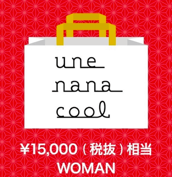 une-nana-cool4