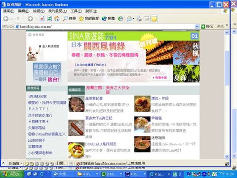 當選推薦部落