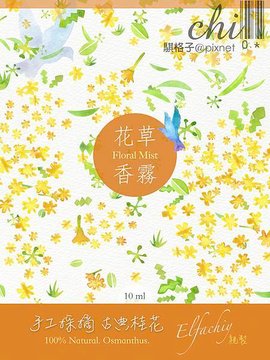 3_桂花.jpeg