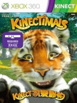 Kinectimals