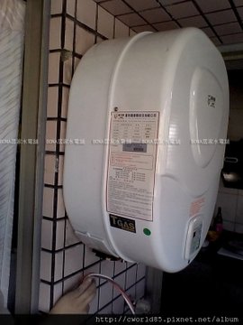 喜特麗JT-6012E可多人連續洗電熱水器10加侖電熱水器(安裝圖片).jpg