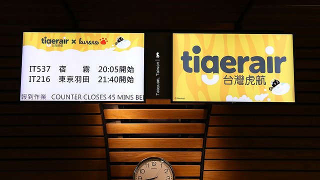 Tiger Air Taipei - Cebu