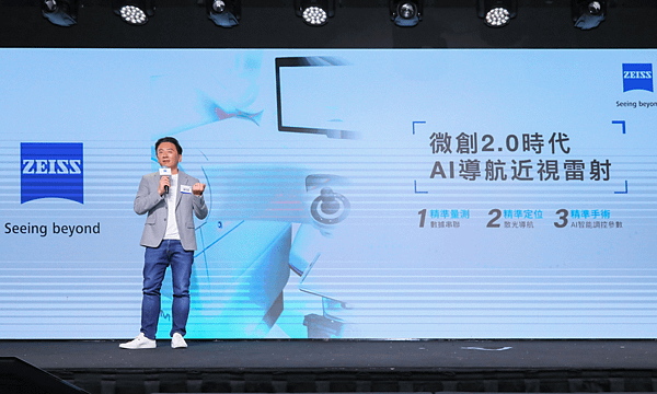 李洋、王齊麟同台挺公益！蔡司台灣「新視代運動員支持計畫」培育