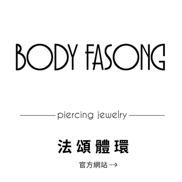 前往法頌體環官網
