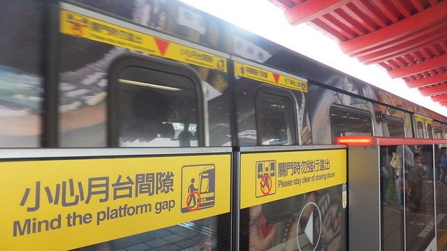 淡水天元宮 (115)