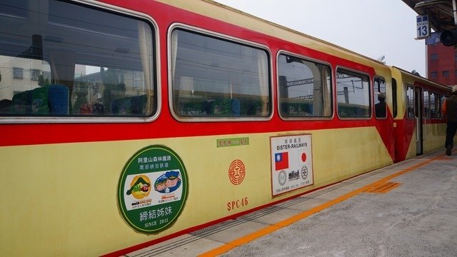 阿里山森林鐵路小火車