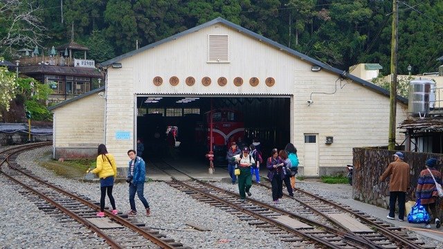 奮起湖車庫