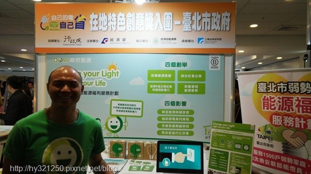SAM_5417