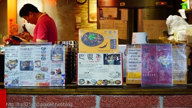 巴蜀香延吉店