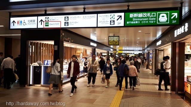 JR東日本旅行服務中心