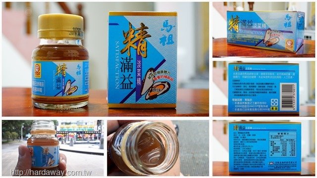 精滿益淡菜精