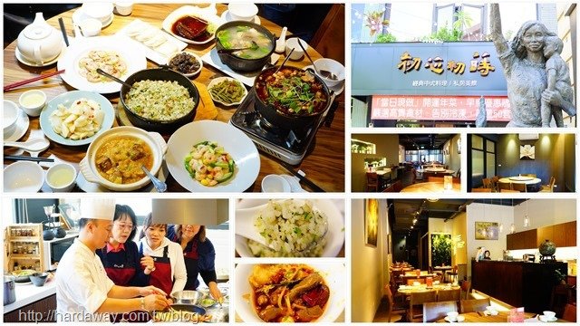 三峽中式料理餐廳