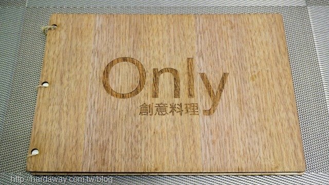 Only創意料理菜單